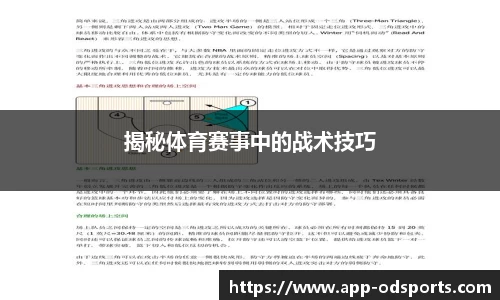 od官网官方网站